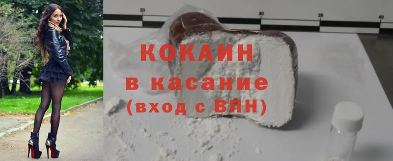 Cocaine VHQ  купить закладку  Тара 