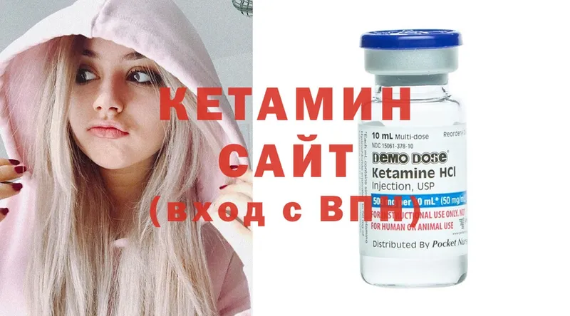 КЕТАМИН ketamine  Тара 