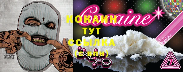 экстази Гусь-Хрустальный