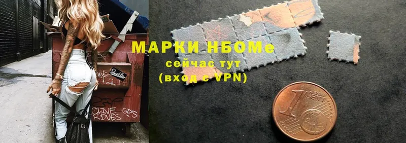 Марки NBOMe 1,8мг  где купить наркотик  Тара 